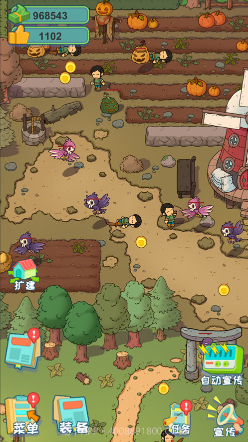 丛林冒险者截图2 丛林冒险者截图2