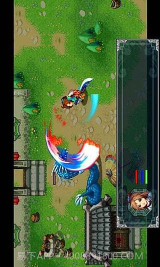 修仙斩魔录截图1