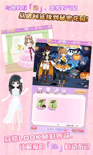 宫殿：100日公主截图4