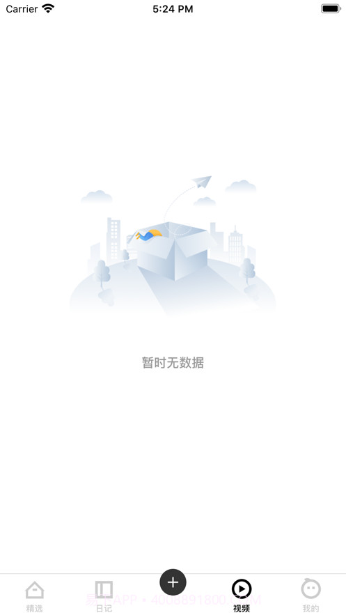 左手视频社区聊天截图3 左手视频社区聊天截图3