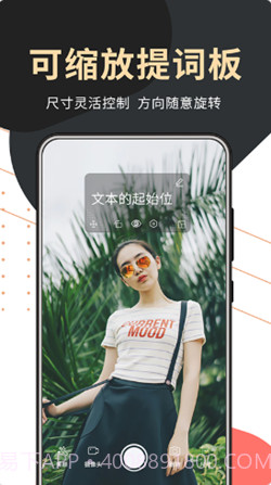 句易提词器截图3 句易提词器截图3