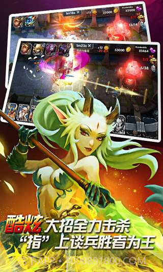 英雄之怒截图3 英雄之怒截图3