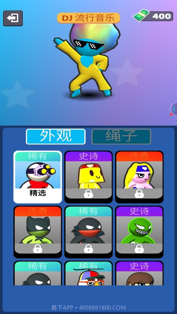刺激射击截图4 刺激射击截图4