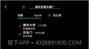 车萝卜手机版截图3 车萝卜手机版截图3