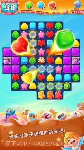 甜蜜糖果乐园截图3 甜蜜糖果乐园截图3