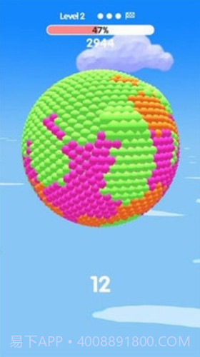 小球涂色截图1