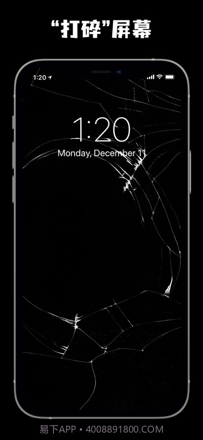 奇怪壁纸截图5 奇怪壁纸截图5