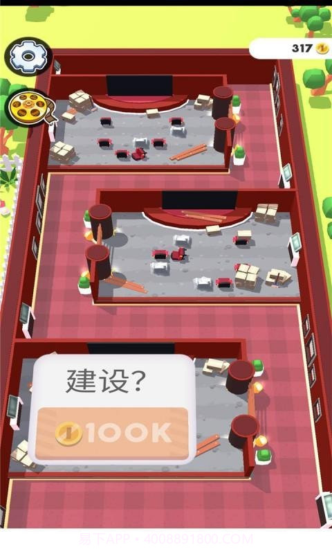 开个电影院吧截图4 开个电影院吧截图4