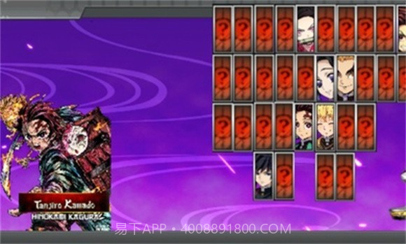 火影战记鬼灭之刃人物版截图1