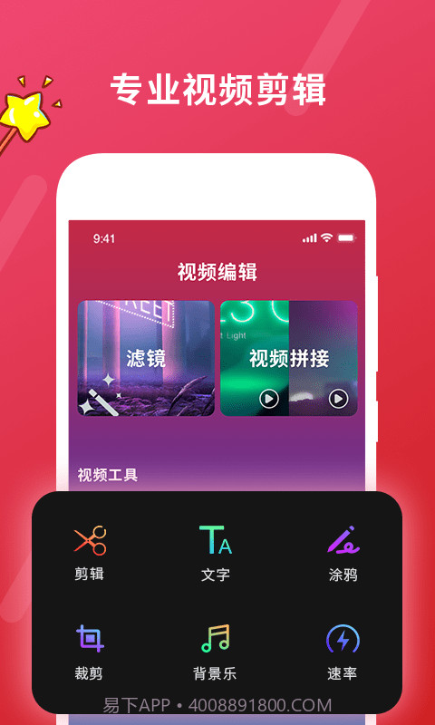 小确幸照片视频制作截图2 小确幸照片视频制作截图2