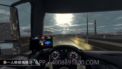 遨游世界模拟器卡车之星截图3 遨游世界模拟器卡车之星截图3