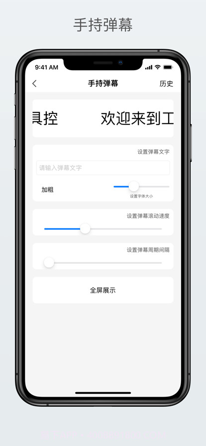 工具控截图3 工具控截图3