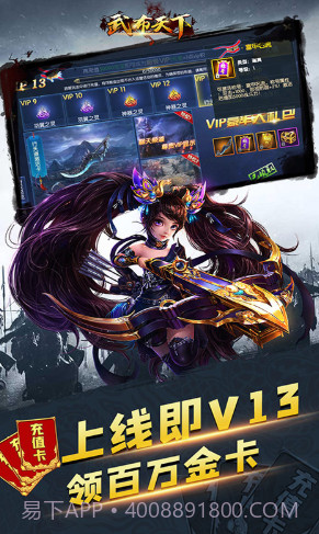 仙元天下送10888元宝版-仙元天下元宝免费送版 V9.5 截图2 仙元天下送10888元宝版-仙元天下元宝免费送版 V9.5 截图2