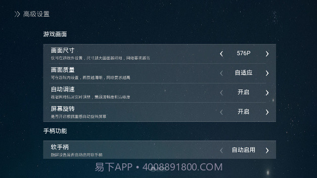 蒸汽云游戏截图3 蒸汽云游戏截图3