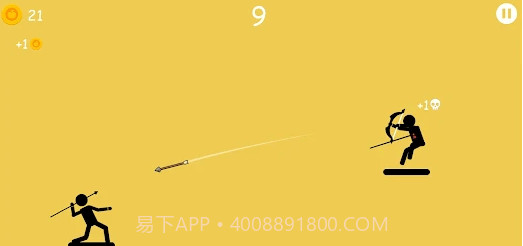 长矛投掷手机版截图2