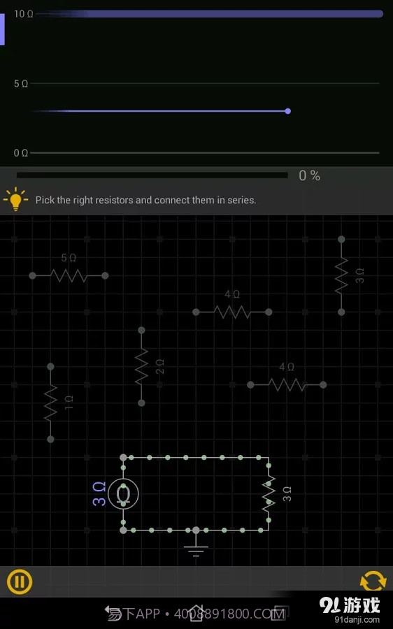 电路谜题截图6 电路谜题截图6