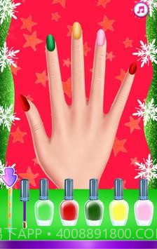 美甲公主美甲截图1 美甲公主美甲截图1