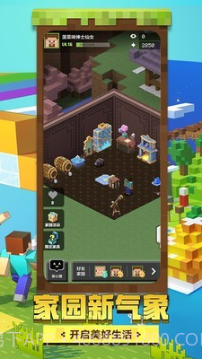 我的世界饥饿生存截图5 我的世界饥饿生存截图5