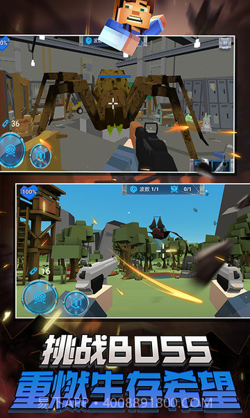 蹦跶小怪兽截图1 蹦跶小怪兽截图1