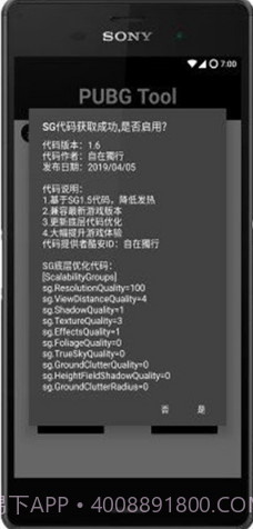 画质大师ios版截图2