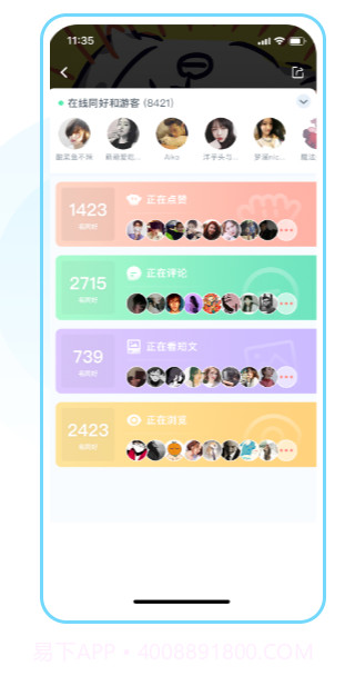 墨者写作ios版截图2 墨者写作ios版截图2