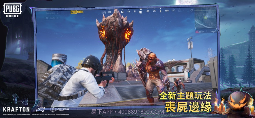 地铁逃生丧尸边缘截图2 地铁逃生丧尸边缘截图2