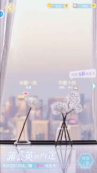 你好先生们截图2