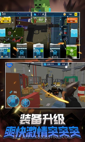 蹦跶小怪兽截图3 蹦跶小怪兽截图3