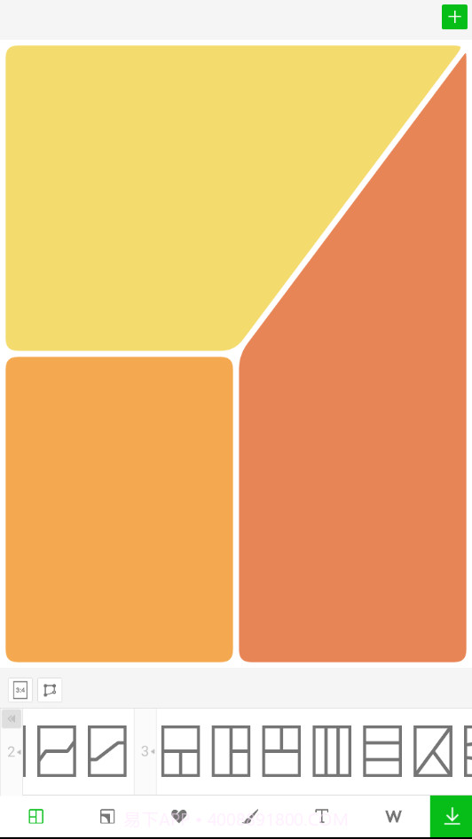 美肤少女相机截图4 美肤少女相机截图4