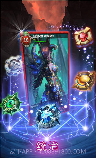 堕落战争截图5 堕落战争截图5