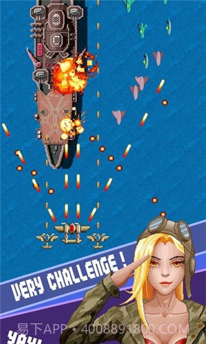 1943战斗机截图3