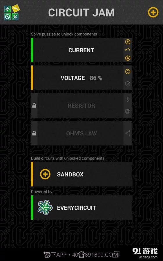 电路谜题截图1 电路谜题截图1