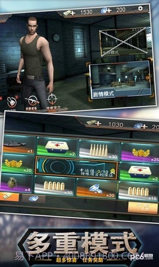 出击英雄岛截图1 出击英雄岛截图1