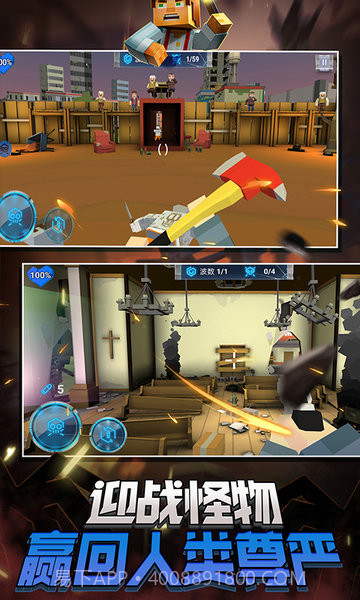 蹦跶小怪兽截图2 蹦跶小怪兽截图2