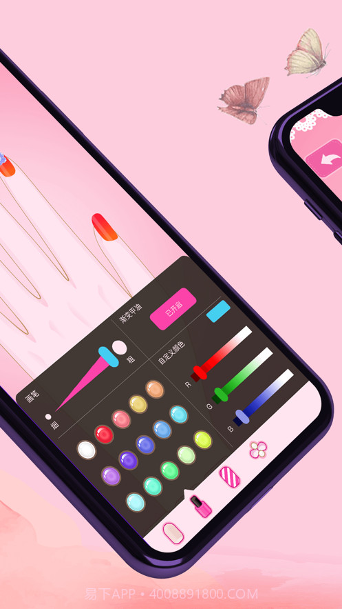 真实美甲沙龙截图3
