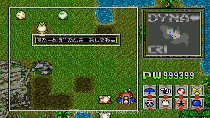 恐龙兄弟2截图2 恐龙兄弟2截图2