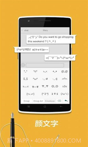 触宝输入法国际版截图1 触宝输入法国际版截图1