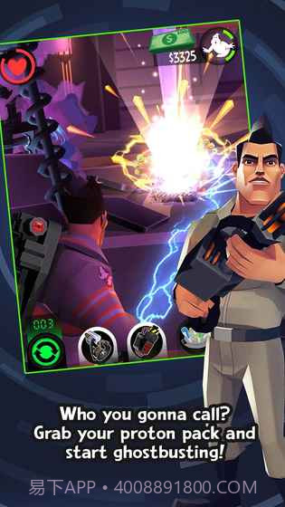 捉鬼敢死队截图2