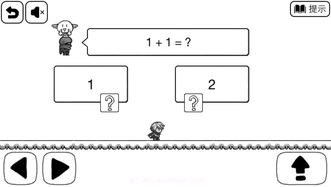 比较简单的大冒险截图3 比较简单的大冒险截图3
