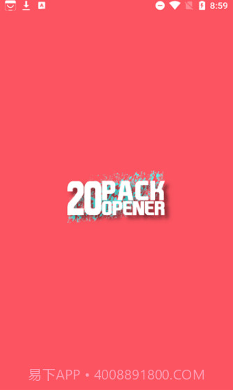 FUT21开箱模拟截图2 FUT21开箱模拟截图2