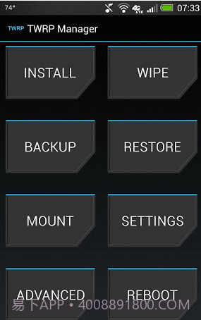 TWRP管理器截图1