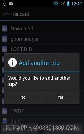 TWRP管理器截图4