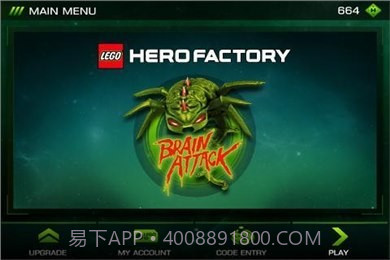 大脑攻击波截图3 大脑攻击波截图3