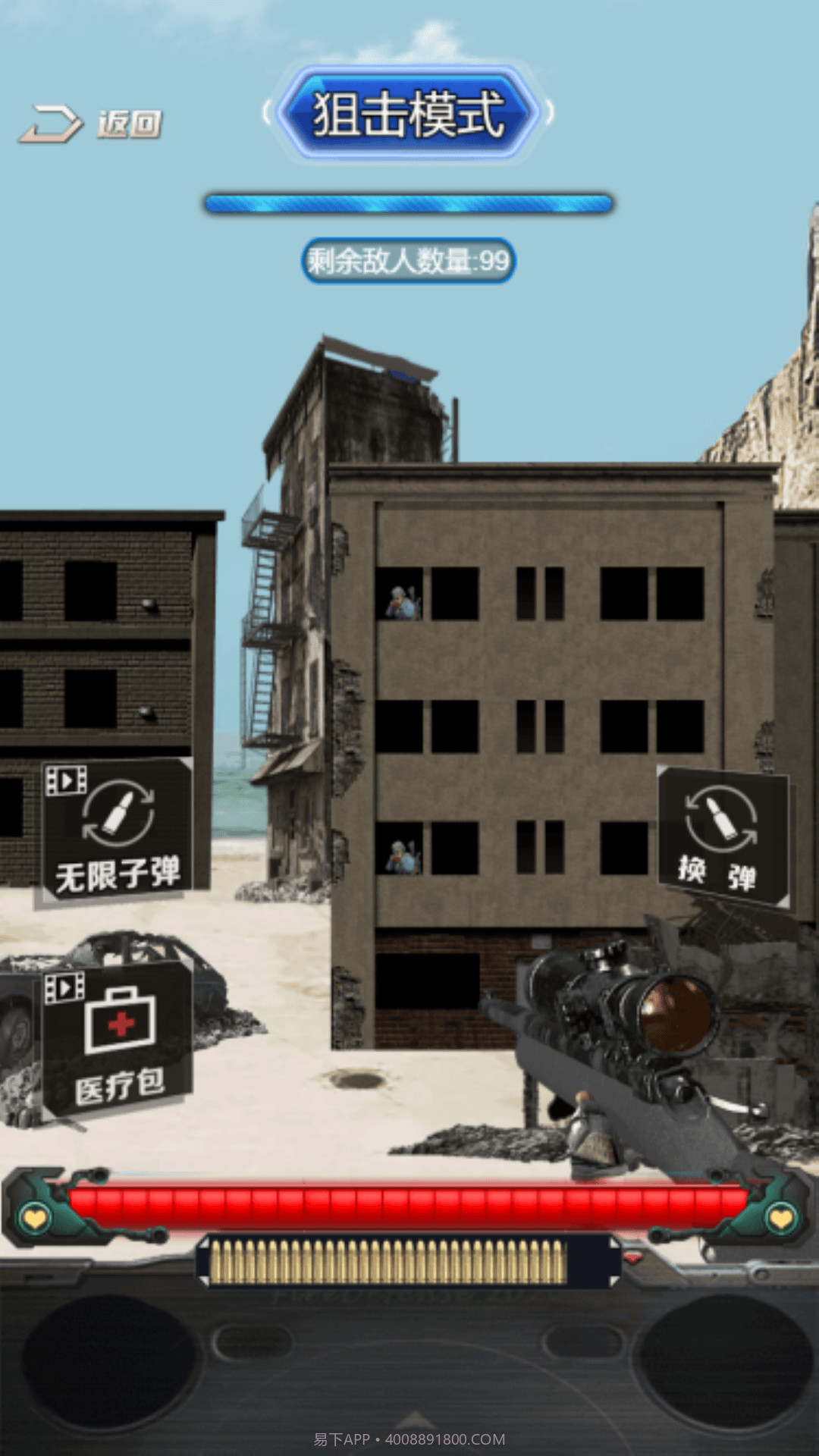 抢滩夺岛战截图1