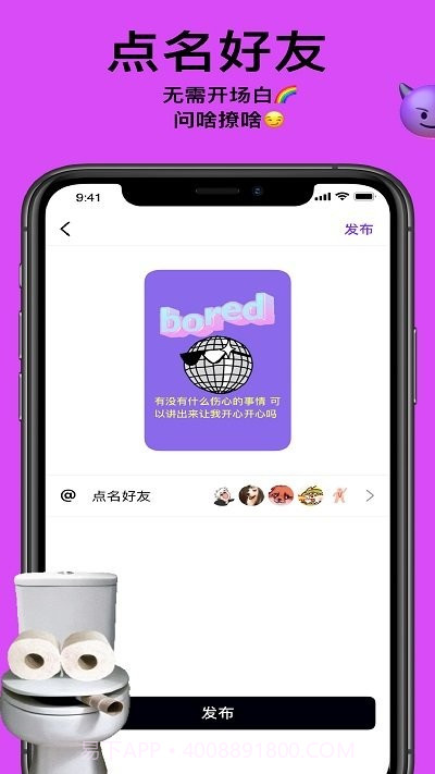 poni社区截图2 poni社区截图2