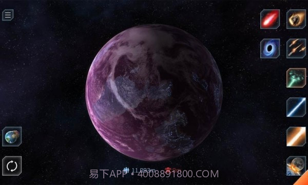 地球粉碎模拟器截图2 地球粉碎模拟器截图2
