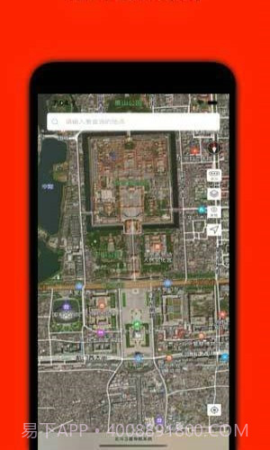 91卫星地图截图1