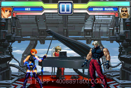 拳皇2008巅峰之战截图3