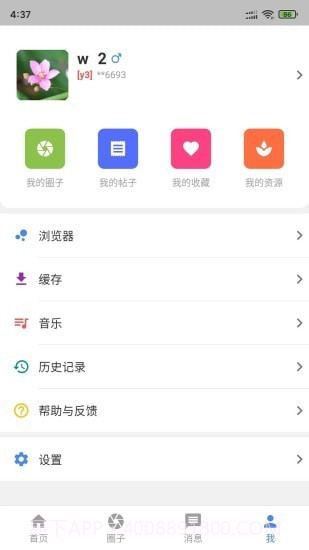 小羊搜搜截图4 小羊搜搜截图4