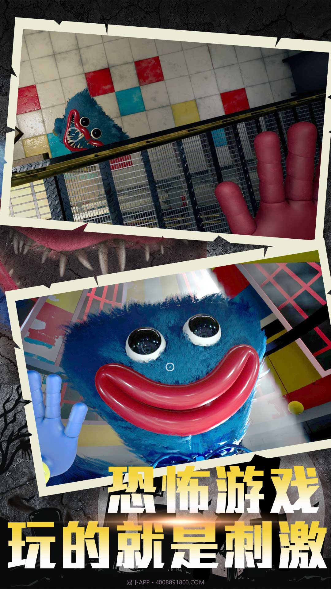 暗影逃生冲刺截图3 暗影逃生冲刺截图3